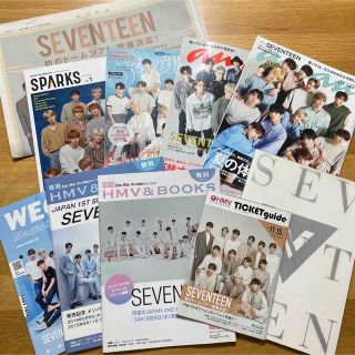 セブンティーン(SEVENTEEN)のSEVENTEEN 雑誌 フォトブック まとめ売り(アート/エンタメ/ホビー)