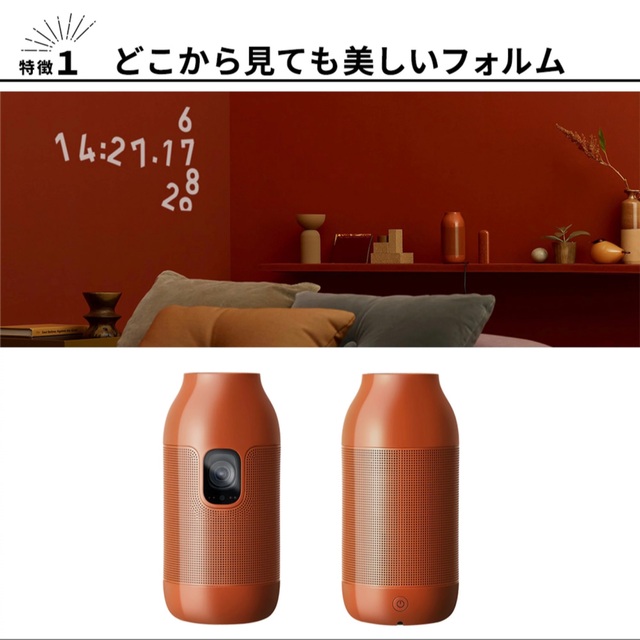 popln Baidu プロジェクター Aladdin Vase PA21AV0