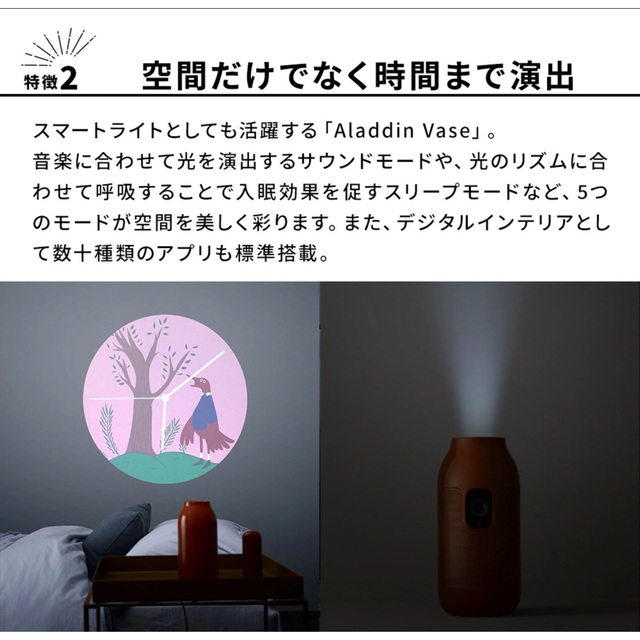 popln Baidu プロジェクター Aladdin Vase PA21AV0