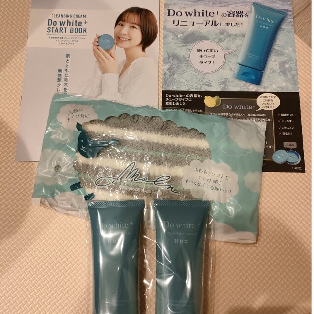 Do White+ ドゥホワイトプラス クレンジングクリーム 50g×2個