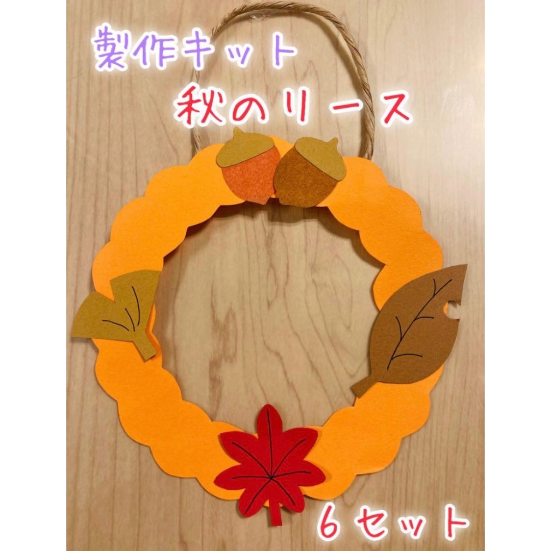 メル10935 どんぐりアート 16点おまとめ ハンドメイド 玄関リース どんぐりアート メル10935様専用ページ - メルカリ