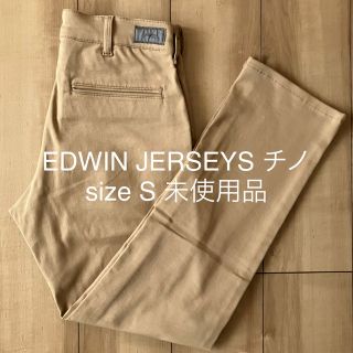 エドウィン(EDWIN)のEDWIN エドウィン JERSEYS ジャージーズ チノ ストレートパンツ(チノパン)