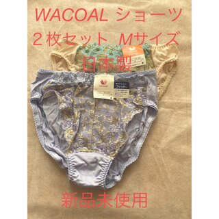 ワコール(Wacoal)のワコール　ショーツ　２枚セット　日本製　Mサイズ(ショーツ)