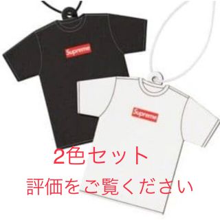 シュプリーム(Supreme)の2色セット Supreme Kuumba Tee Air Freshener(その他)