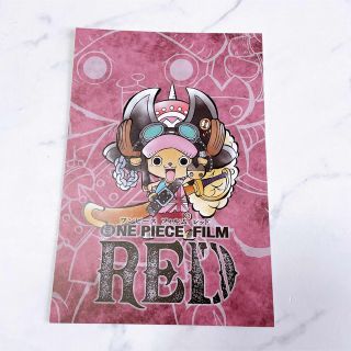 ワンピース(ONE PIECE)のONEPIECE 劇場版 フィルムレッド 非売品 ポストカード 【チョッパー】(その他)