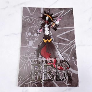 ワンピース(ONE PIECE)のONEPIECE 劇場版 フィルムレッド 非売品 ポストカード 【ブルック】(その他)