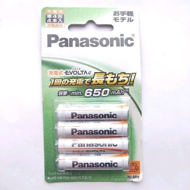 Panasonic - 充電式エボルタe 単4形ニッケル水素電池 4本 1〇 3の通販 by セール開催中 だるまん プロフ必読願います's shop| パナソニックならラクマ Panasonic - 充電式エボルタe 単4形ニッケル水素電池 4本 1〇 3の通販 by セール開催中 だるまん プロフ必読願います's shop| パナソニックならラクマ