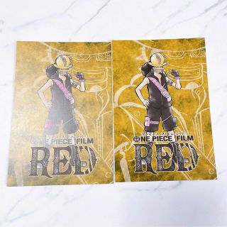 ワンピース(ONE PIECE)のONEPIECE 劇場版 フィルムレッド 非売品 ポストカード 【ウソップ】(その他)