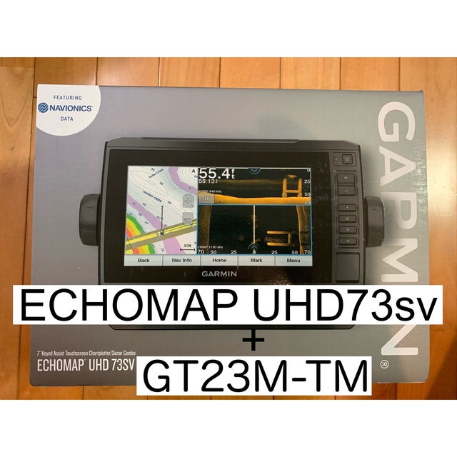 税込) GARMIN 振動子セット ガーミン エコマップUHD7インチ+GT23M-TM