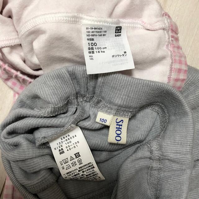 size100 UNIQLO レギンスパンツ ５枚セット