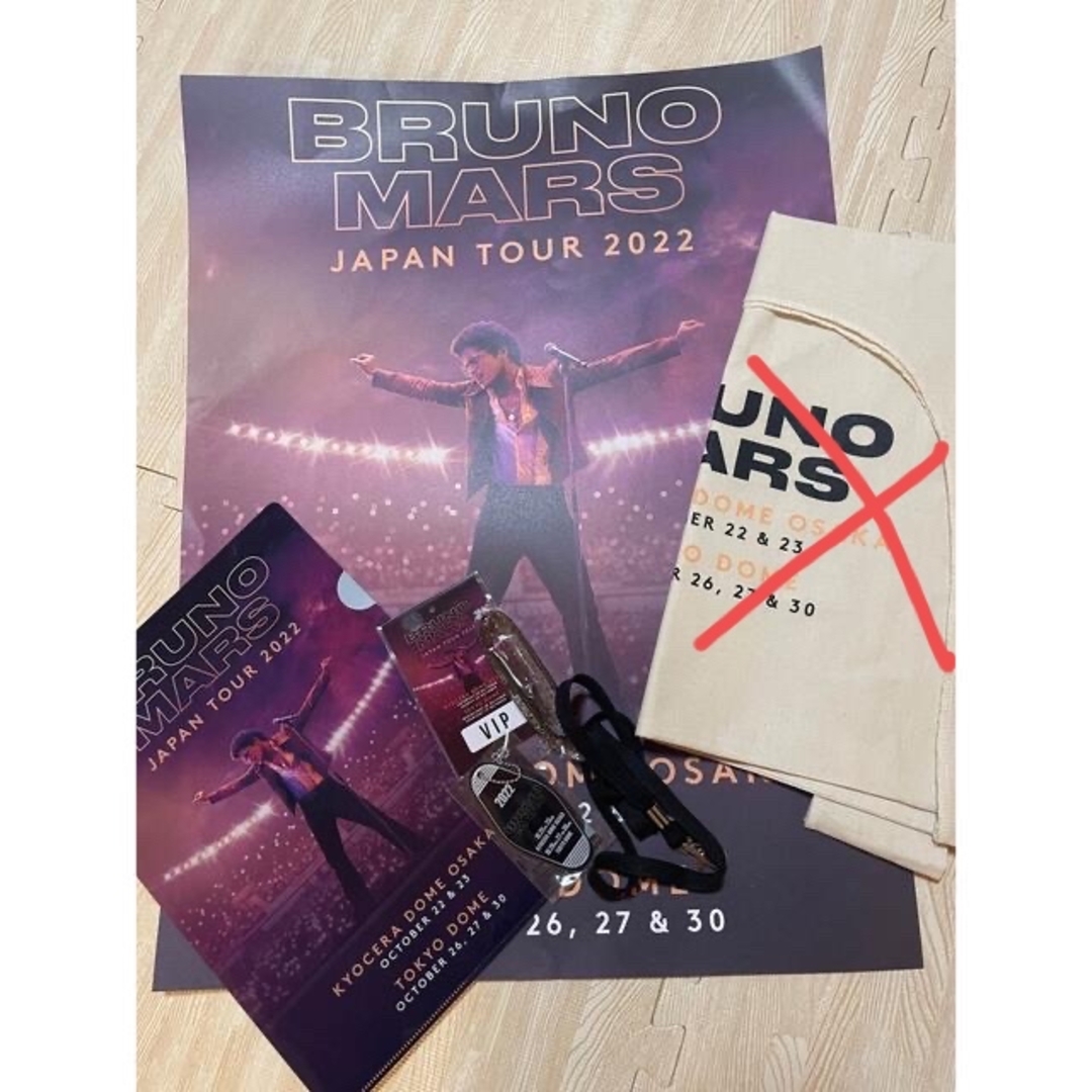 Bruno Mars Japan Tour 2022 VIP S席グッズ