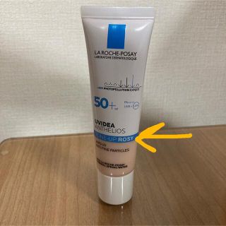 ラロッシュポゼ(LA ROCHE-POSAY)の【mio様専用】ラロッシュポゼ UVイデアXLプロテクショントーンアップ ローズ(化粧下地)