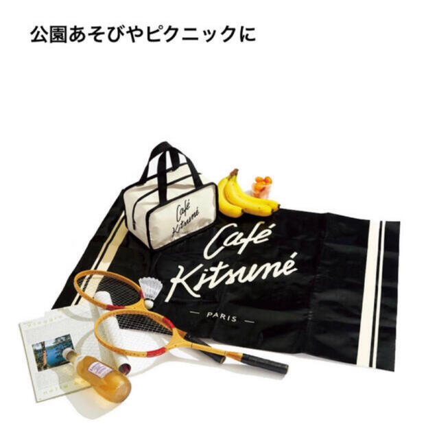 KITSUNE(キツネ)のCafe Kitsune [カフェキツネ] 保温保冷バッグ＆レジャーシート インテリア/住まい/日用品のキッチン/食器(弁当用品)の商品写真