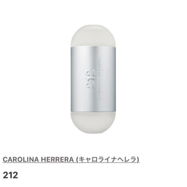 CAROLINA HERRERA(キャロライナヘレナ)のCAROLINA HERRERAキャロライナヘレナ　212 カラリア コスメ/美容の香水(香水(女性用))の商品写真