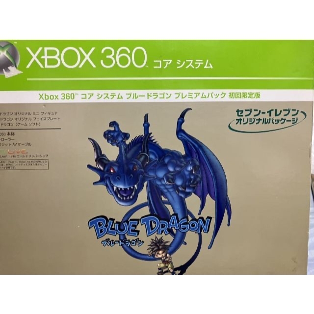 【ジャンク】XBOX360コアシステム ブルードラゴンプレミアムパック初回限定版