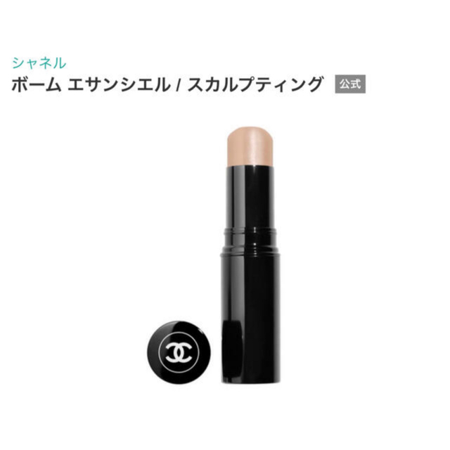 CHANEL(シャネル)のCHANEL ボームエサンシエルト スカルプディング 新品未使用 コスメ/美容のベースメイク/化粧品(その他)の商品写真