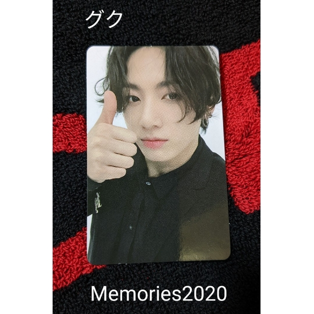 BTS Memories2020【グク】
