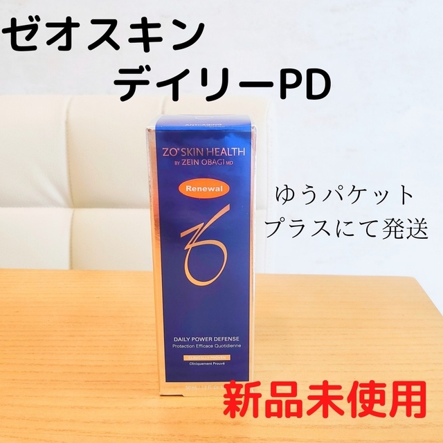 ゼオスキン デイリーPD 新品未使用 リニューアル品