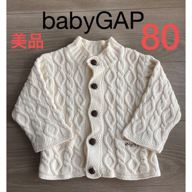 【SALE/73%OFF】 GAP 薄手カーディガン