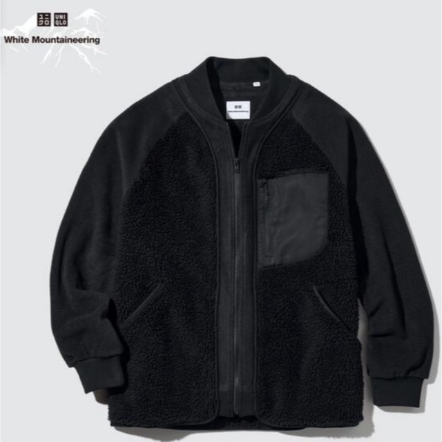 UNIQLO(ユニクロ)のUNIQLO × White Mountaineering 黒 フリース メンズのジャケット/アウター(ブルゾン)の商品写真