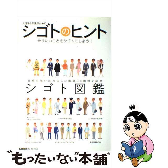 新価格版   ダコタ ディズニープーさん コラボ 長財布 ガマクチ