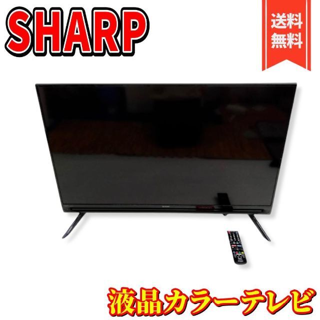 公式サイトの通販 シャープ 40V型 液晶 テレビ AQUOS 4T-C40CL1 4K チューナー内蔵 Android TV Medalist S1  搭載 回転式スタ 車、バイク、自転車