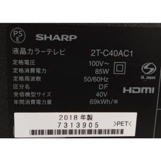 美品】シャープ 40V型 液晶テレビ AQUOS 2T-C40AC1の通販 by mipo|ラクマ