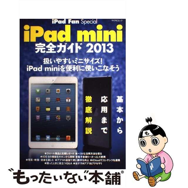 9784839945527ｉＰａｄ　ｍｉｎｉ完全ガイド ２０１３/マイナビ出版