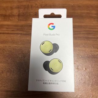 グーグルピクセル(Google Pixel)のGoogle Pixel Buds Pro Lemongrass 新品未開封(ヘッドフォン/イヤフォン)