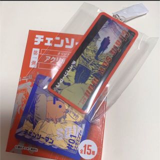 集英社 - チェンソーマン アキ 銃の魔人 オリジナルカットキーホルダー