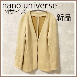 nano universe ノーカラージャケット スウェード風　ベージュ(ノーカラージャケット)