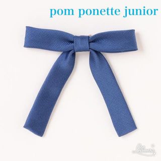 ポンポネット(pom ponette)のpom ponette junior ＊綾織無地リボンブローチ【日本製】(その他)