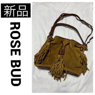 レディース ショルダーバッグ 新品 未使用 難あり ROSE BUD 茶色バッグ