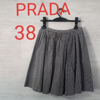 プラダ(PRADA)の【サイズ・３８】プラダ  スカート  グレー  PRADA  ひざ丈スカート(ひざ丈スカート)