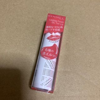 リンメル(RIMMEL)のリンメル　ラスティングフィニッシュオイルティントリップ(リップケア/リップクリーム)