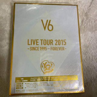 ブイシックス(V6)のLIVE　TOUR　2015　-SINCE　1995～FOREVER-（初回生産(ミュージック)