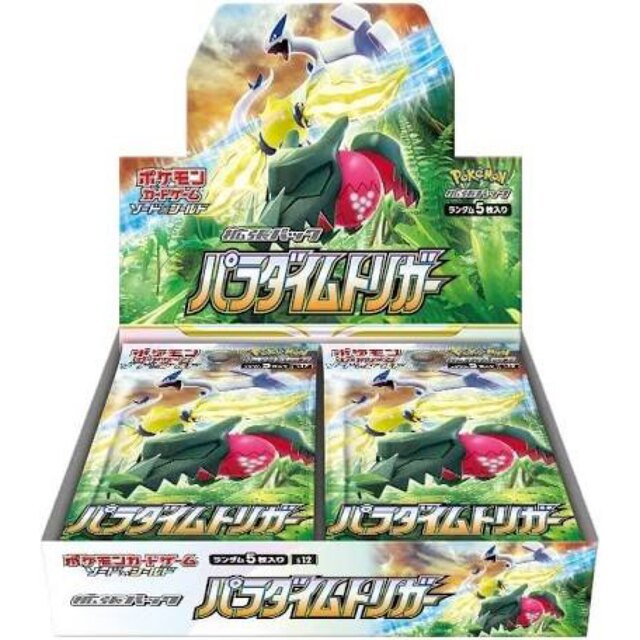 ポケモンカード　パラダイムトリガー　1box