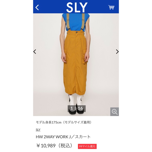 SLY(スライ)のHW2wayWORKJスカート レディースのスカート(ロングスカート)の商品写真