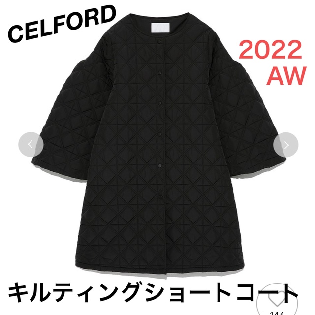 【新品タグ付き】CELFORD * キルティングショートコート * BLK | フリマアプリ ラクマ