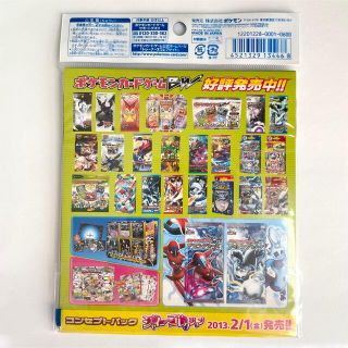 【激レア】未開封 拡張パック プラズマ団セット イオン限定品 キャンペーンパック