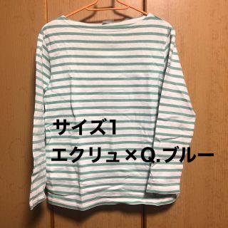 オーシバル(ORCIVAL)のオーシバル ボーダー コットンロード バスクシャツ サイズ1 M(カットソー(長袖/七分))