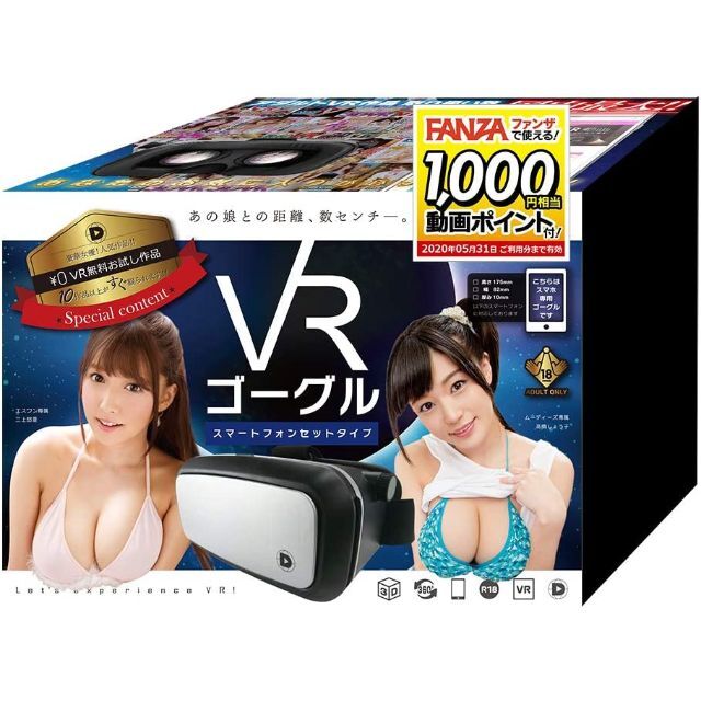 【美品】FANZA VRゴーグル（スマートフォンセットタイプ）