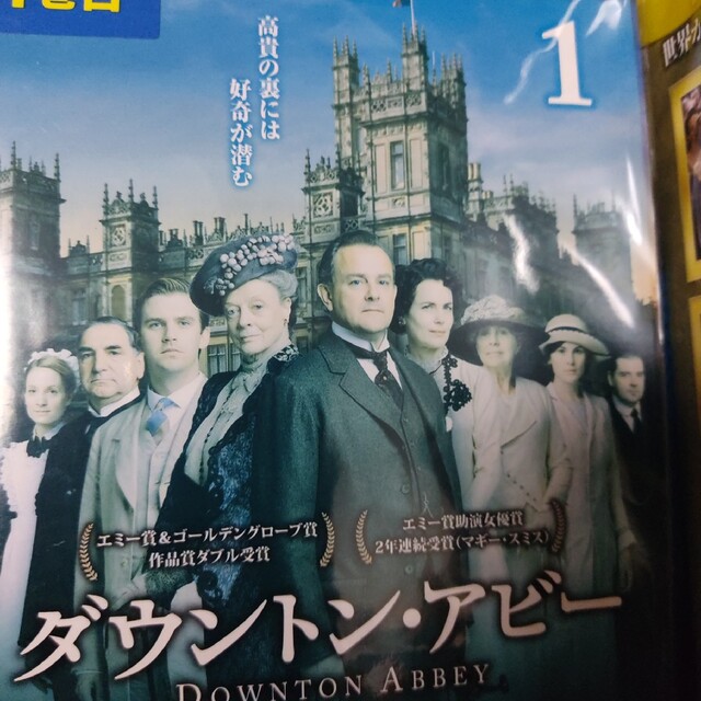 ダウントン・アビー ドラマ版&劇場版全巻セット レンタルアップDVD 淋しい ダウントン・アビー ドラマ版&劇場版全巻セット レンタルアップDVD 淋しい
