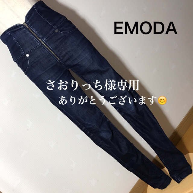 EMODA(エモダ)のEMODA ハイウエスト スキニーパンツ 価格交渉OK レディースのパンツ(スキニーパンツ)の商品写真