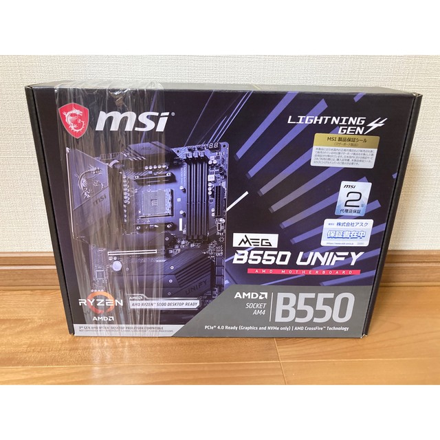 M2SSD用冷却機構を搭載MSI マザーボード MEG B550 UNIFY