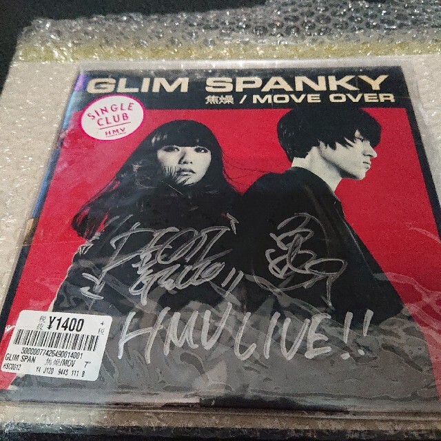 ビッグ割引 GLIM サイン入り レコード 焦燥 SPANKY ミュージシャン