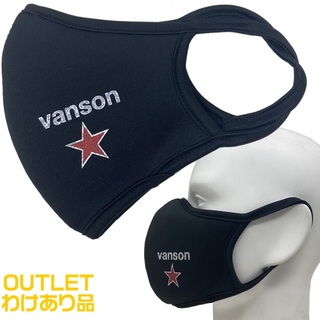 バンソン(VANSON)のセール　バンソン  VANSON 耳掛け　バイク用フィルターマスク　レッドスター(装備/装具)