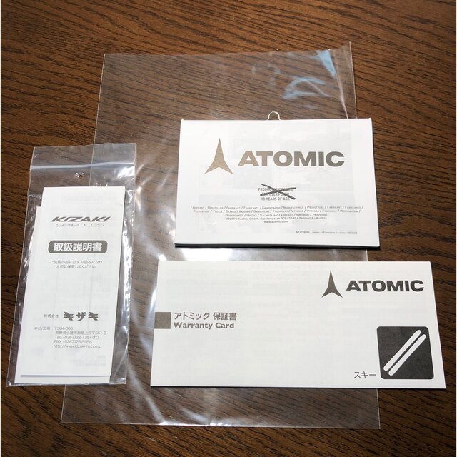 ATOMIC(アトミック)の子供用 ジュニア アトミック ATOMIC スキー板 140cm 3点セット スポーツ/アウトドアのスキー(板)の商品写真