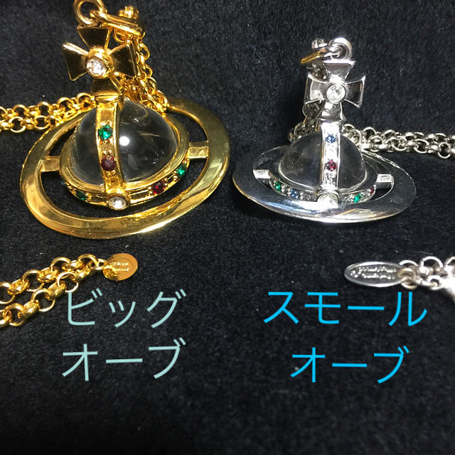 vivienne westwood オーブ ネックレス