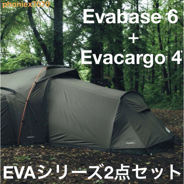 品質は非常に良い THE 新品未開封 エバカーゴ4】EVAシリーズ2点セット ノースフェイス【エバベース6 FACE NORTH テント/タープ 